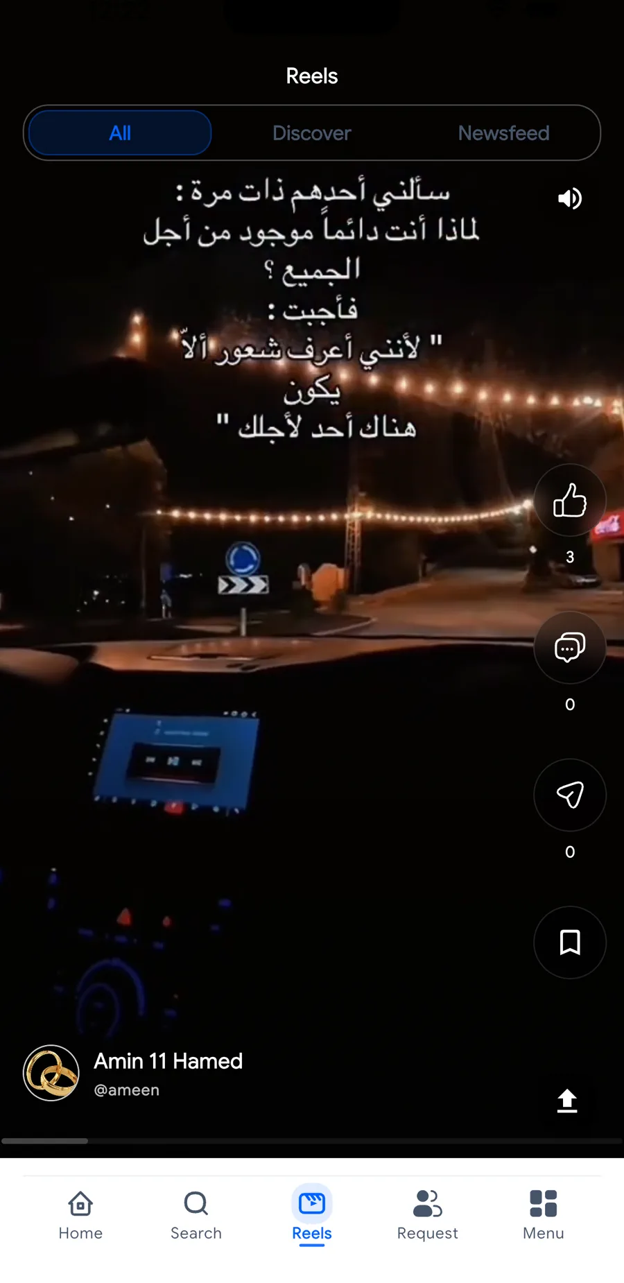 LumaQode app preview 9